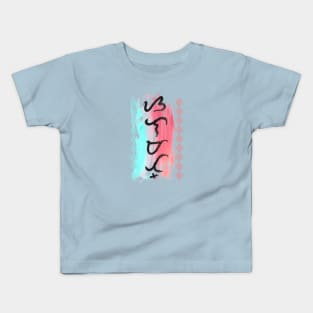 Baybayin word Salamat (Thank you) Kids T-Shirt